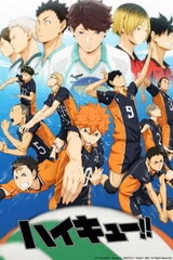 Haikyuu!!