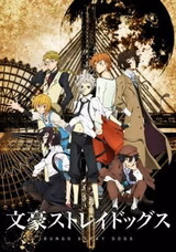 Bungou Stray Dogs